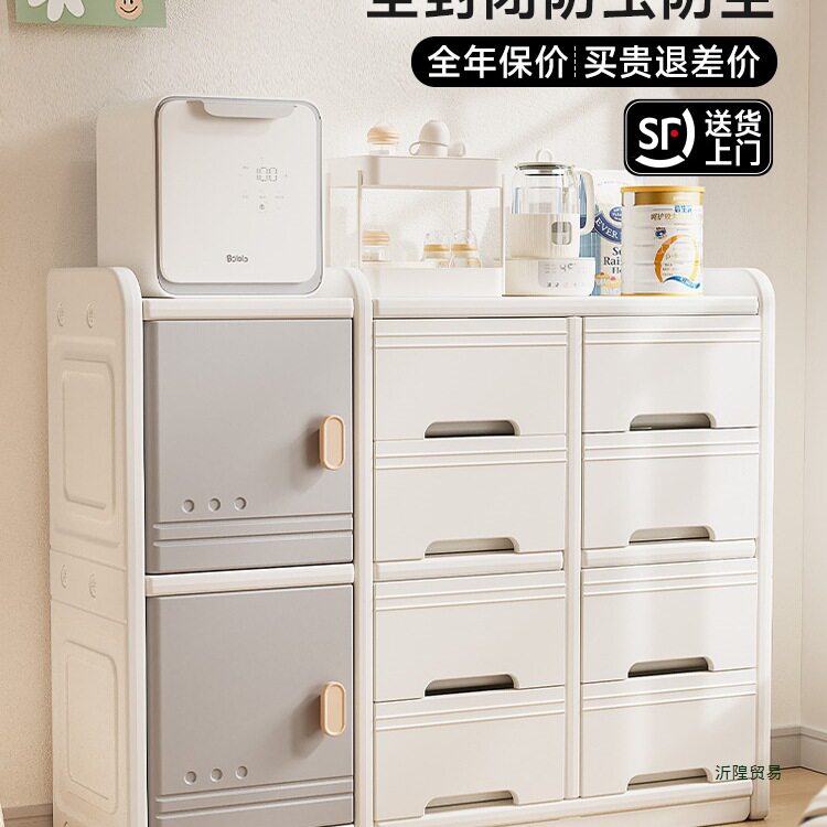 收纳柜宝宝用品置物架落地柜子多层衣柜一体婴儿喂养台儿童储物柜