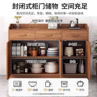 实木色茶水柜餐靠边柜橱墙柜一体家用新款厨房柜备餐TXV柜储物收
