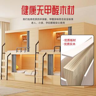学生太空高低床舍学校简约无品牌/舱双层床寓青旅民宿上下床宿公