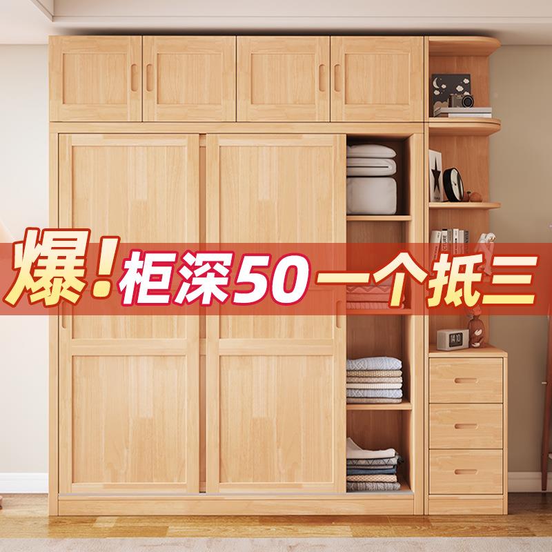 见详情松实木衣柜卧室家用推拉儿童门木衣服收纳柜子出房租用移门