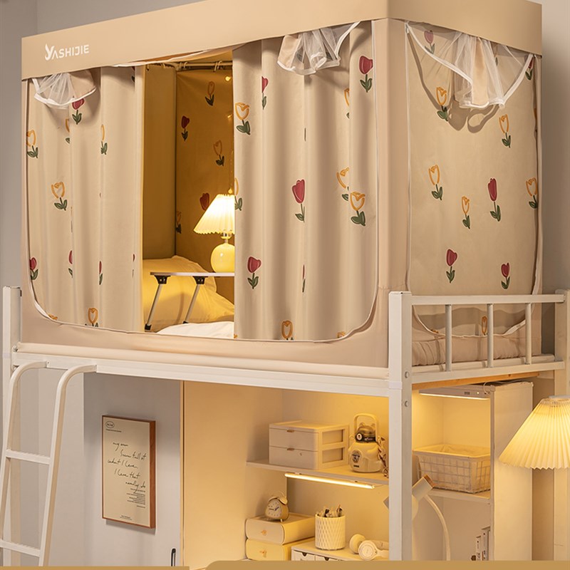 全遮光学生d宿舍全包型一体式床帘蚊帐女生寝室上铺下铺全封闭床