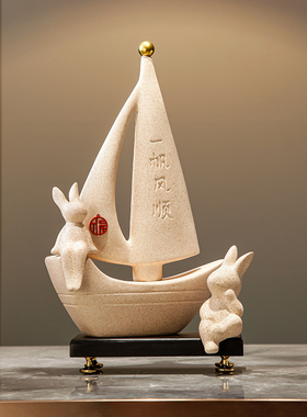 一帆风顺帆船摆件轻奢办公室高端大气酒H柜电视柜客厅装饰乔迁礼