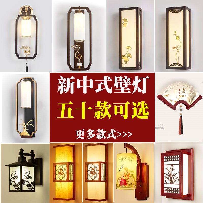 中式仿古壁灯f客厅实木简约楼梯卧室壁灯酒店过道墙床头壁灯中国