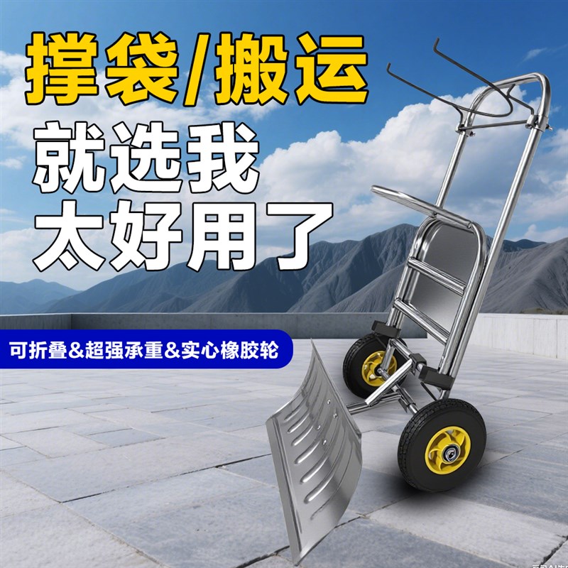 农用小型移动沙子装袋支架撑袋收稻谷玉米收粮食R推车谷子装袋神