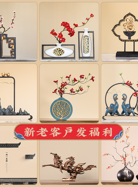 新中式博古架摆件客o厅插花陶瓷花瓶轻奢高档样板间装饰办公室招