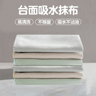 厨房台面吸水抹布不沾油擦桌布无痕不留水渍鱼鳞布家用清洁毛巾