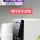 倍丰达通用滤芯RO反渗透100G带压力桶净水器0阻垢剂