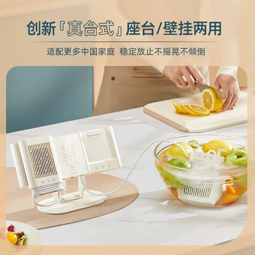 云顾(YUNGU)果蔬清洗机家用双仓有线蔬菜水果去农残净化机器象