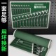 两用扳手工具套装 梅花开口呆扳手梅开板子汽修五金大全套组合收纳