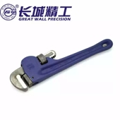 长城精工管子钳美式 喷塑柄重型管子钳水管钳12寸工业级多功能钳子