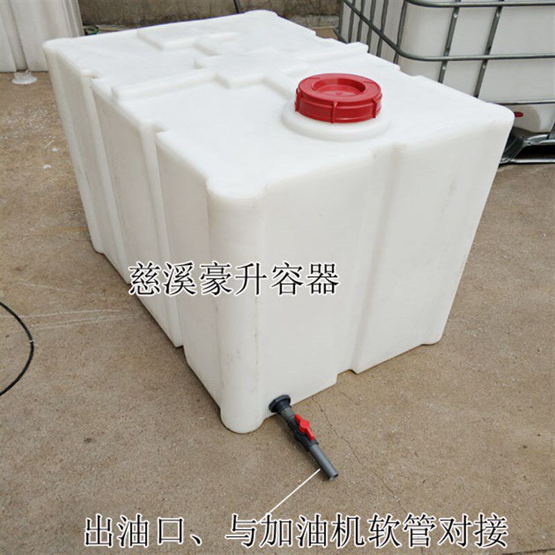 新款卧式加厚500L升长方形0.5吨方箱电动三轿车拉水桶环保车用桶