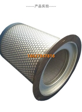 康普艾L55G-7.5螺杆压缩机保养耗材55KW油分100005424油气分离器