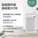 AO史密斯空气净化器 家用卧室除甲醛雾霾数字显示颗粒物KJ455C