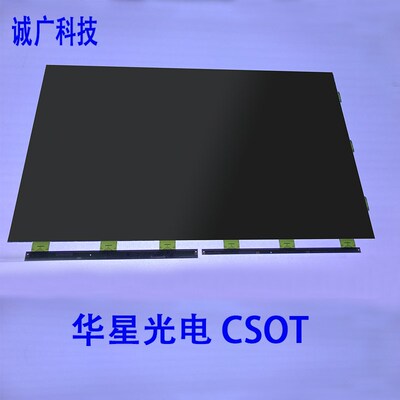 友达AUO 液晶面板T420HVN06.2 50寸T500QVN03.7 T550QVN05.7裸屏