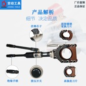 手动液压电缆剪CPC50H电缆剪切钳铜铝铠装 电线剪刀电动快速断线钳