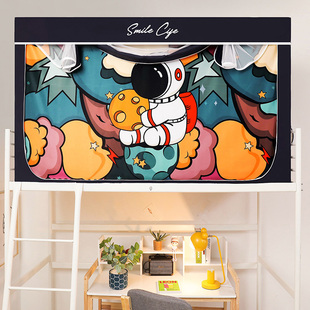 蚊帐大学生宿舍床帘遮光布一体式下铺高中寝室窗帘上铺通用单人床