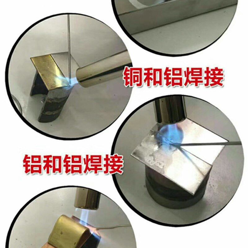 万能神奇药心焊丝焊条家用焊枪铜铝铁不锈钢焊锡丝1.5-2.0mm修补