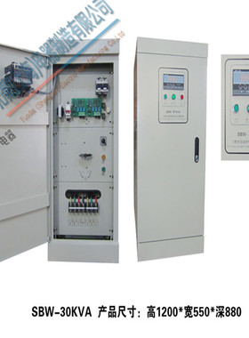 SBW-40KVA 40KW三相四线 交流380v 全自动补偿式 大功率 稳压器