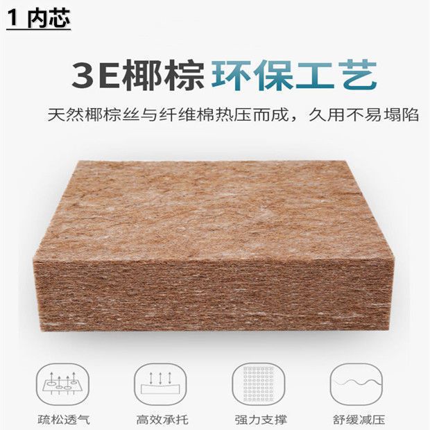 椰棕床垫硬棕榈床垫1.8m1.2m1.5m榻榻米折叠加厚床垫