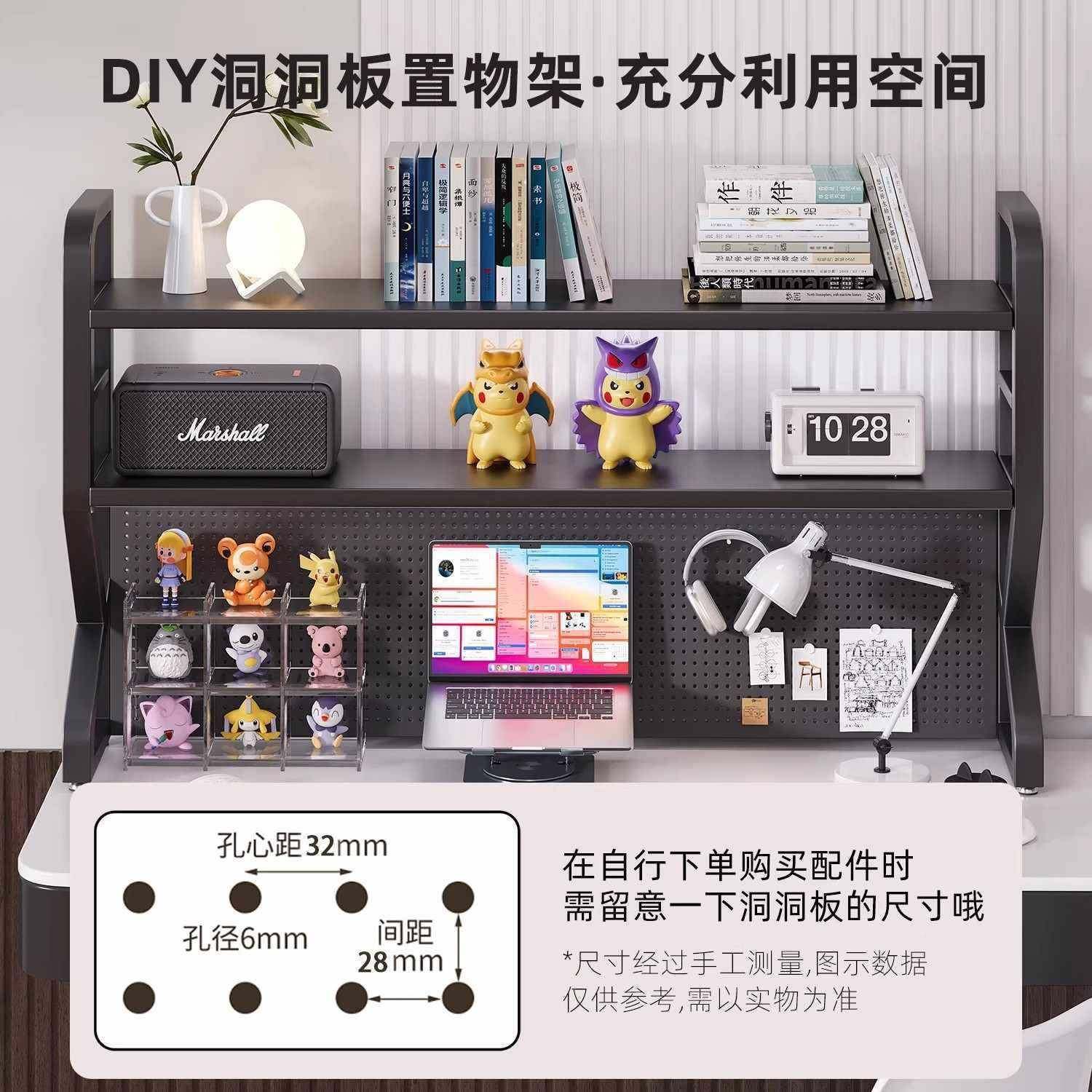 书架桌面置物架洞洞板生家用学学书桌收纳架桌上习简易办件456786,收纳整理,书桌收纳置物架,淘宝优惠券,粉丝福利购,淘宝优惠卷