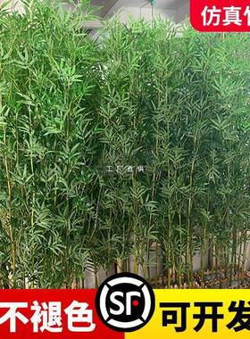 竹F768TSHS子室内装饰假竹子隔断屏风挡造景外装墙竺盆饰栽加室密