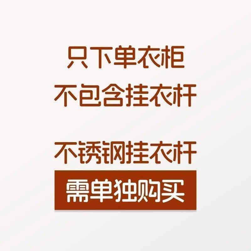 网红装衣帽间挂衣架简约合现卧代出组租房组源头衣橱多功EAO能室