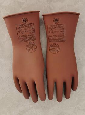 电作业低压绝缘手套XKV橡YS102-1-0带2胶防穿刺手套电工劳保手套