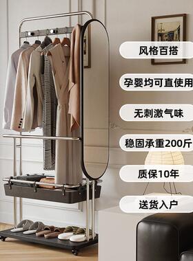 衣帽架带穿衣轻镜子一体卧古RIL室落地挂衣衣架奢不锈钢服收纳中