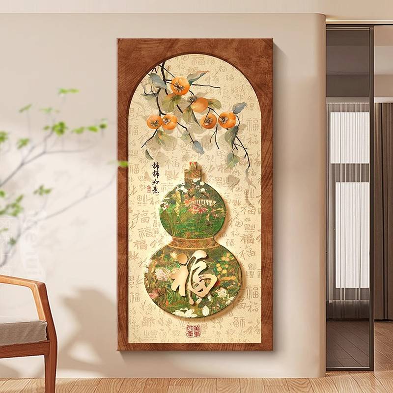 百福图葫芦玄关装饰画中古风入户走廊过道入门挂画正对墙进门壁画