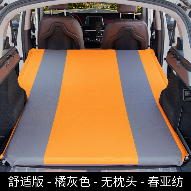 车载自动充气床垫汽车SUV后备箱睡垫车用旅行床自驾游气垫减震床