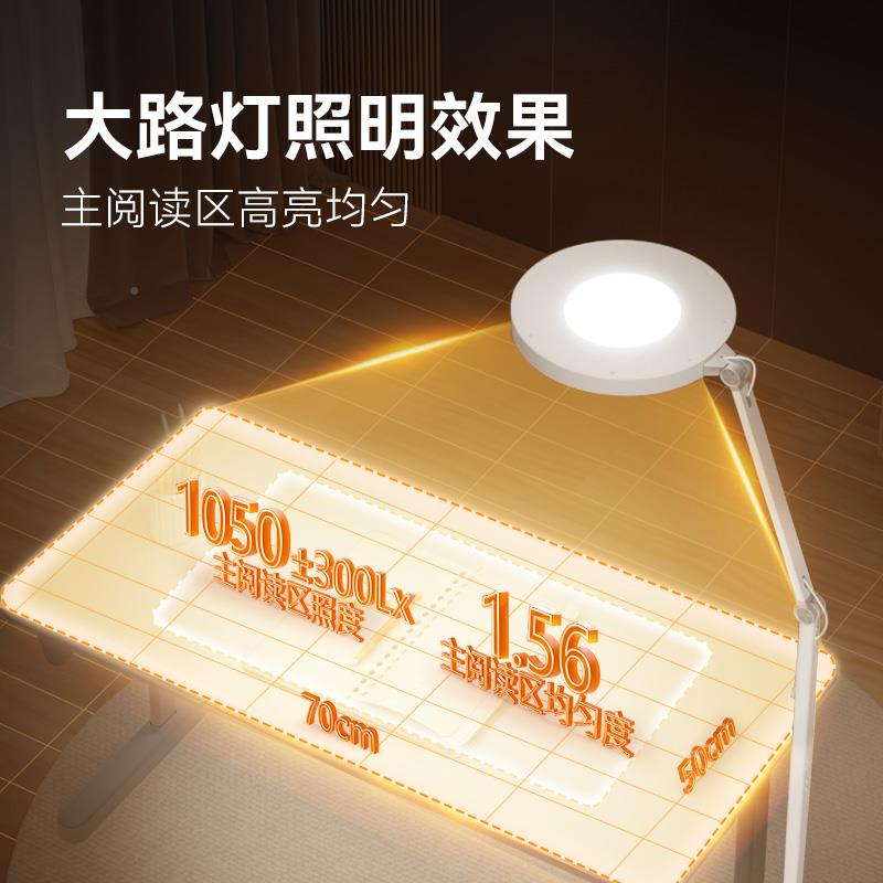 落地护眼灯学习儿童桌阅书读全光谱台大路3灯小FP6766-D