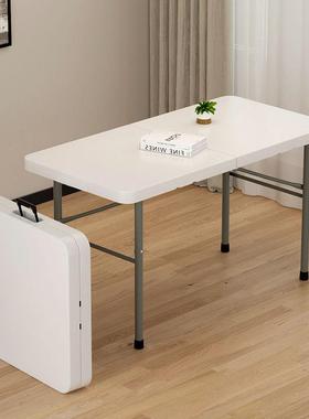 折叠桌外长桌子简易会办SIW桌折叠公户餐桌椅塑料摆摊桌便携式议