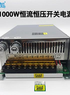 限流数显电压流可调0-4压8电V0-20A稳12920W00开关电源HJS-1000-0