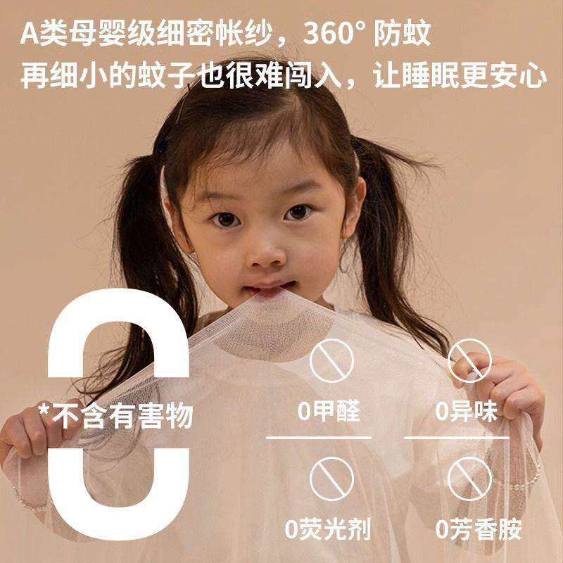 A类母级回防摔蚊帐U型三开门用床笠款家婴蚊帐子全包围底KLE款蚊