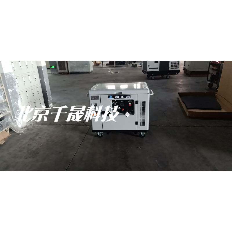 6KW凯汇成静音型汽油发电机KH7660J电启动车载静音型