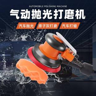 厂家直销5寸气纸动打磨机215款 砂机风动干磨汽249车打头蜡光研抛
