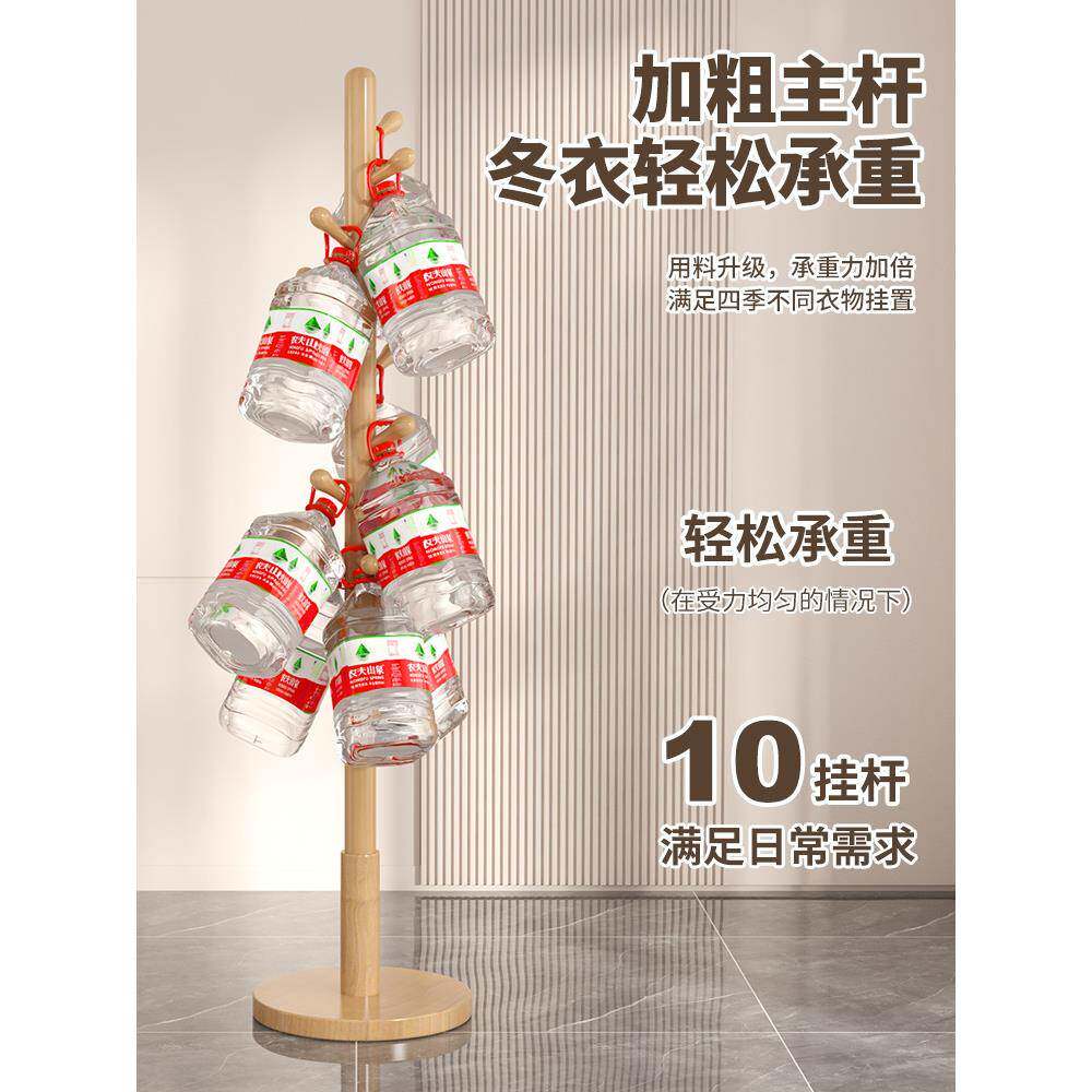 实木挂帽架落地卧白蜡木落室挂衣架家用式衣服架子挂衣衣杆简易立