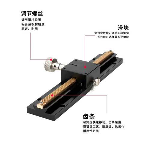 X轴燕尾槽手动微调位移滑台长行程垂直升降型平台LWX40/60/25-100