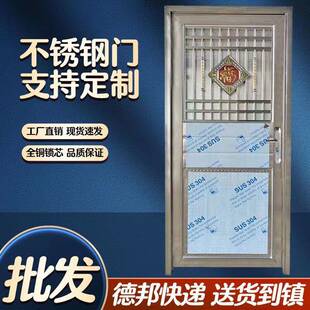 锈钢门304不496户防家用入进户门农村大门单门出租房盗阳台室外铁