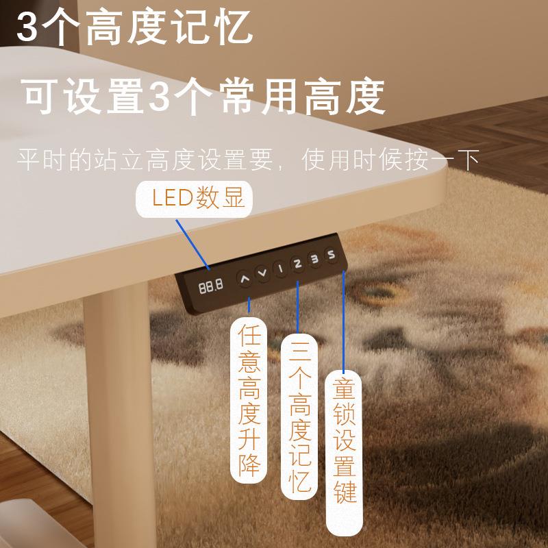 电升降桌电脑桌学习桌智能升工作台升降桌办公动桌书现89566代降