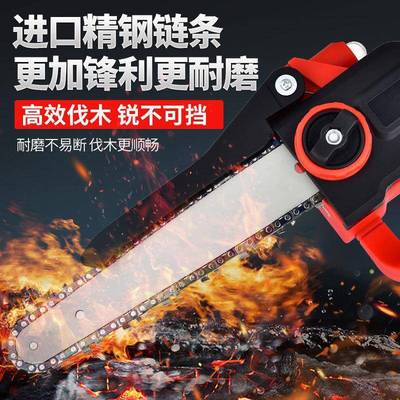 德HGY携国电进口电户锯外便手提式无线小型锂电锯可充电锂锯家用