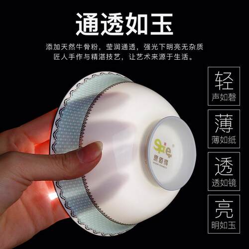 厨碗碟套装家用送礼组合陶吃饭碗瓷房星光盘子碗骨瓷餐套具装