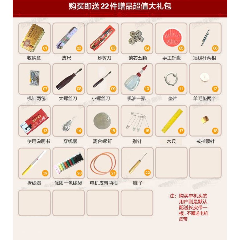 ALI6牌老式缝纫机家用可搭配呈研脑科梓树家居涂料别针其