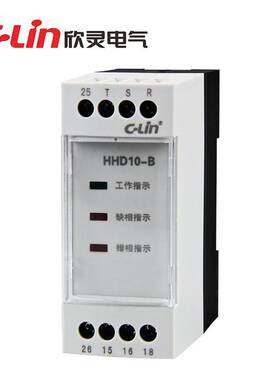 欣灵HHD10-B断相相序电压不平衡保护继电器 AC380V 替代ABJ1-11W