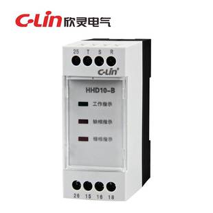 欣灵HHD10-B断相相序电压不平衡保护继电器 AC380V 替代ABJ1-11W