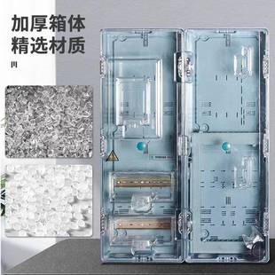 明塑三相2透料户电表箱费控插卡费预付智能电表箱三相二三相二表