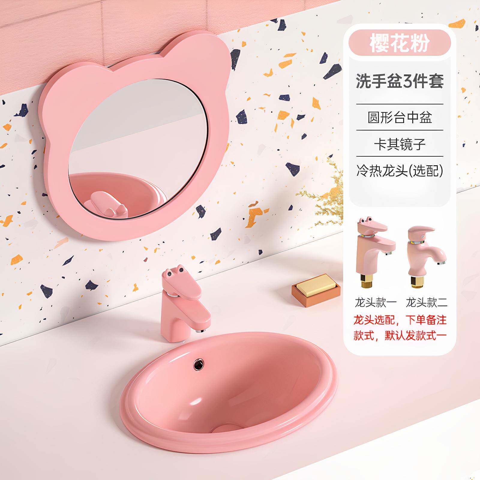 儿童陶彩色台脸下台中盆幼儿园入式16寸石下洗盆瓷小孩洗手池268