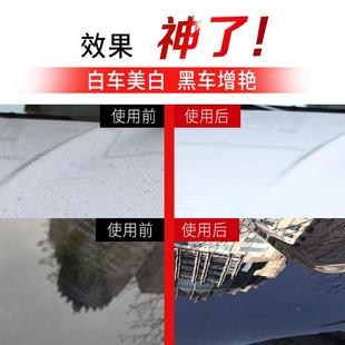 汽蜡镜面釉上养护划痕车车漆封釉978黑白车色车蜡打光蜡