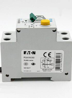 EATON/伊顿漏电开关PFL9-6/1N/C/003 294828 GB16917 IEC/EN61009