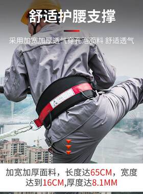 户快插防扣单腰式安全VWA带插高空绳带套速装坠落电工施工外作业